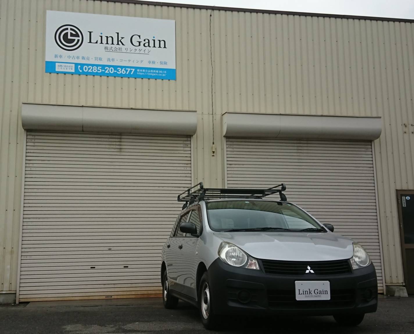 三菱 ランサーカーゴ施行事例