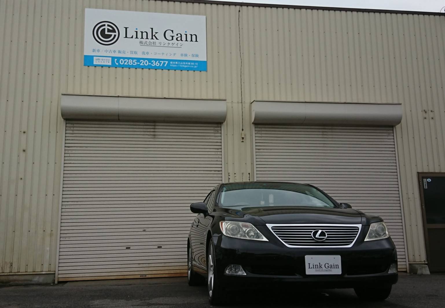 レクサス LS460施行事例