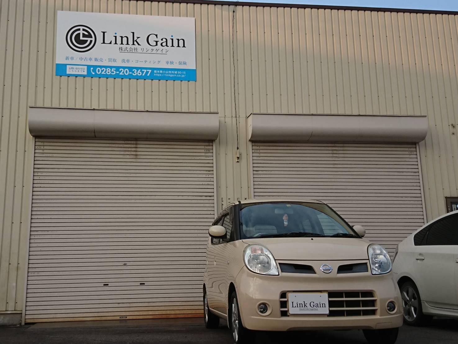 日産 モコ施行事例