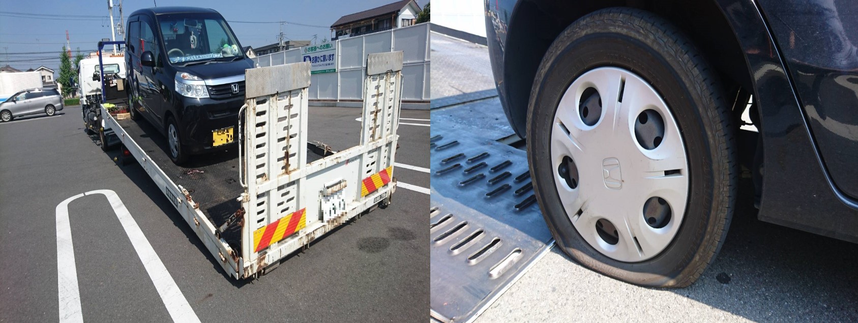 ホンダ ライフ施行事例