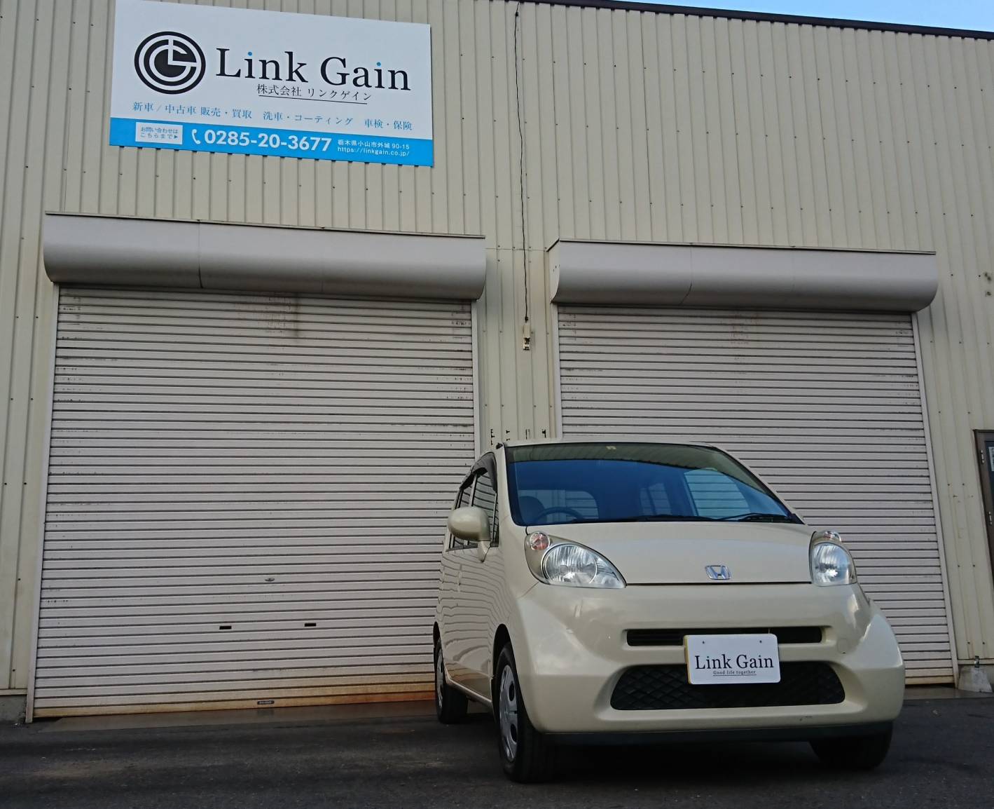 ホンダ ライフ施行事例