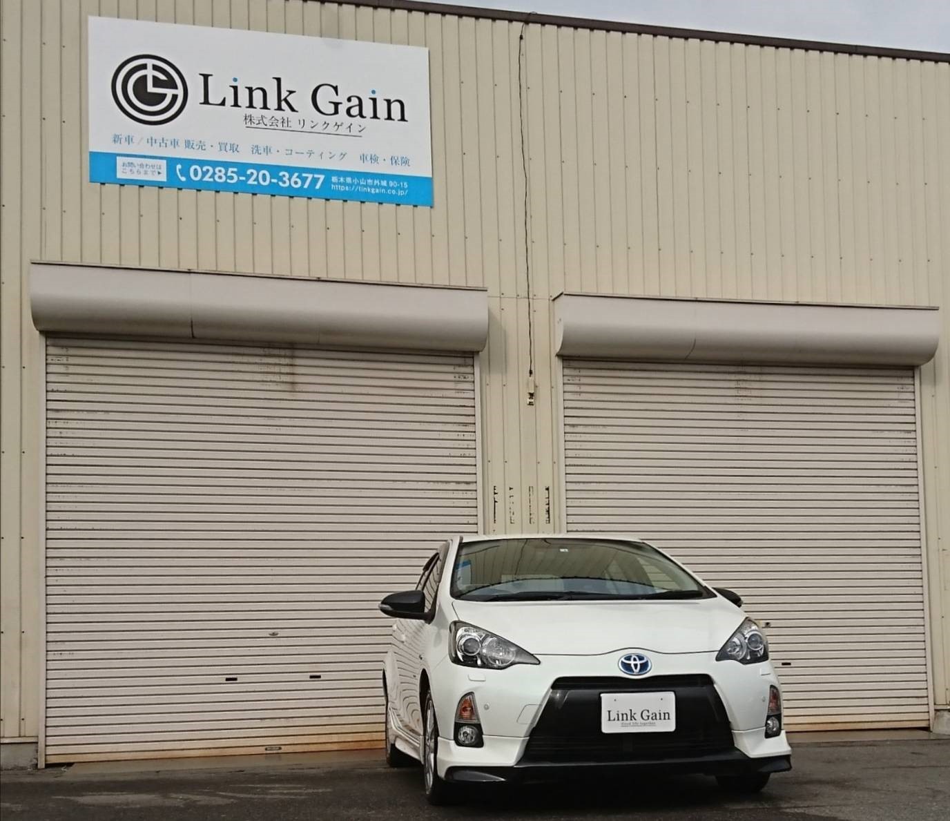 トヨタ アクア施行事例
