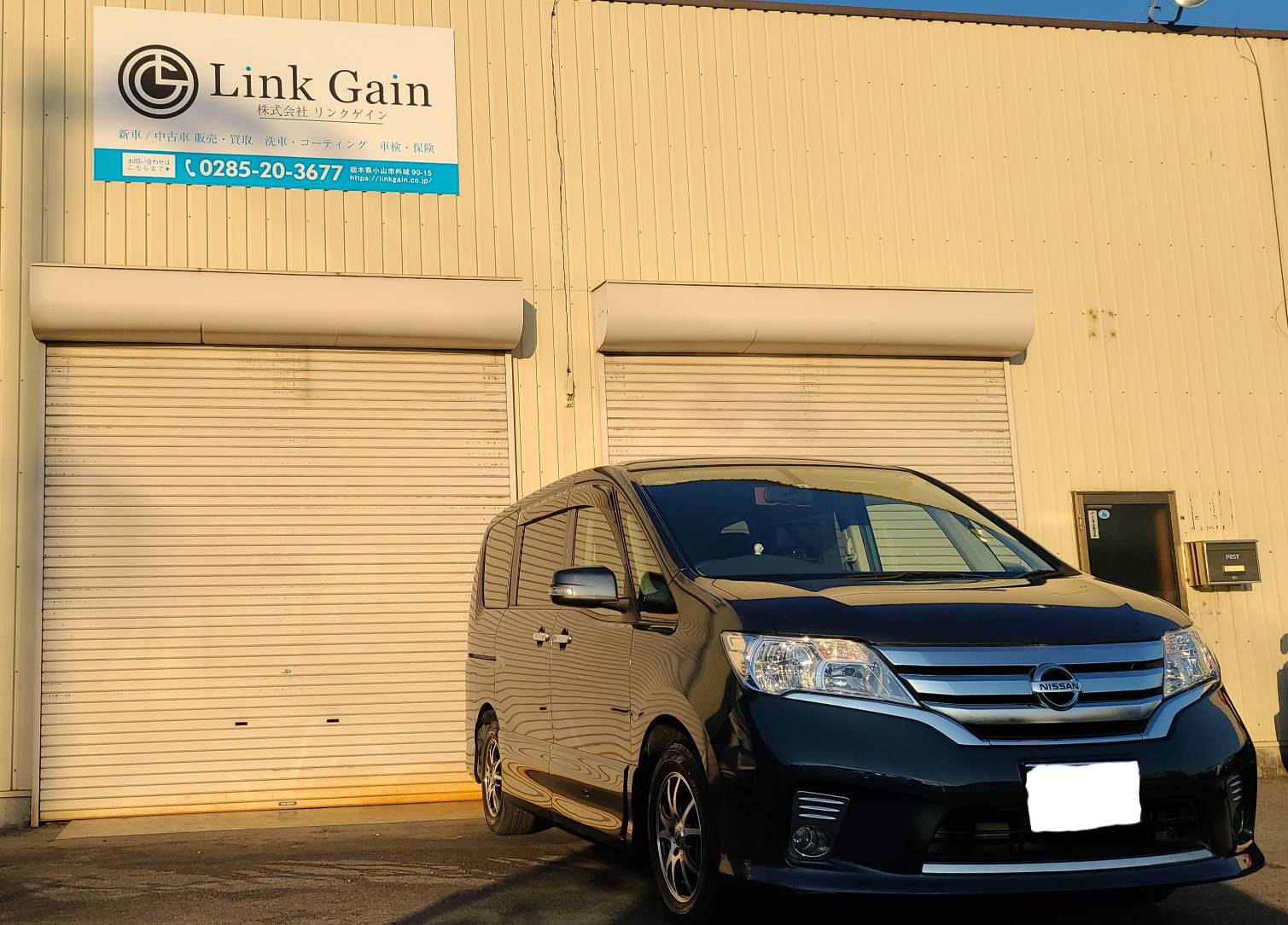 日産 セレナ施行事例