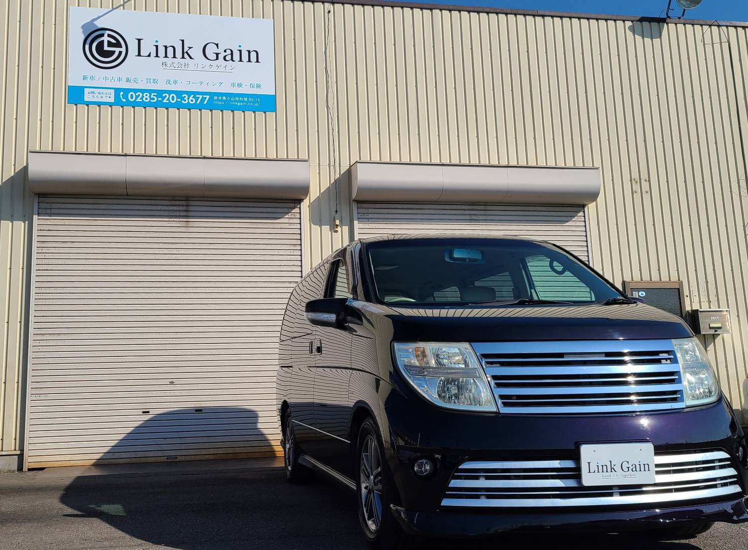 日産 エルグランド施行事例