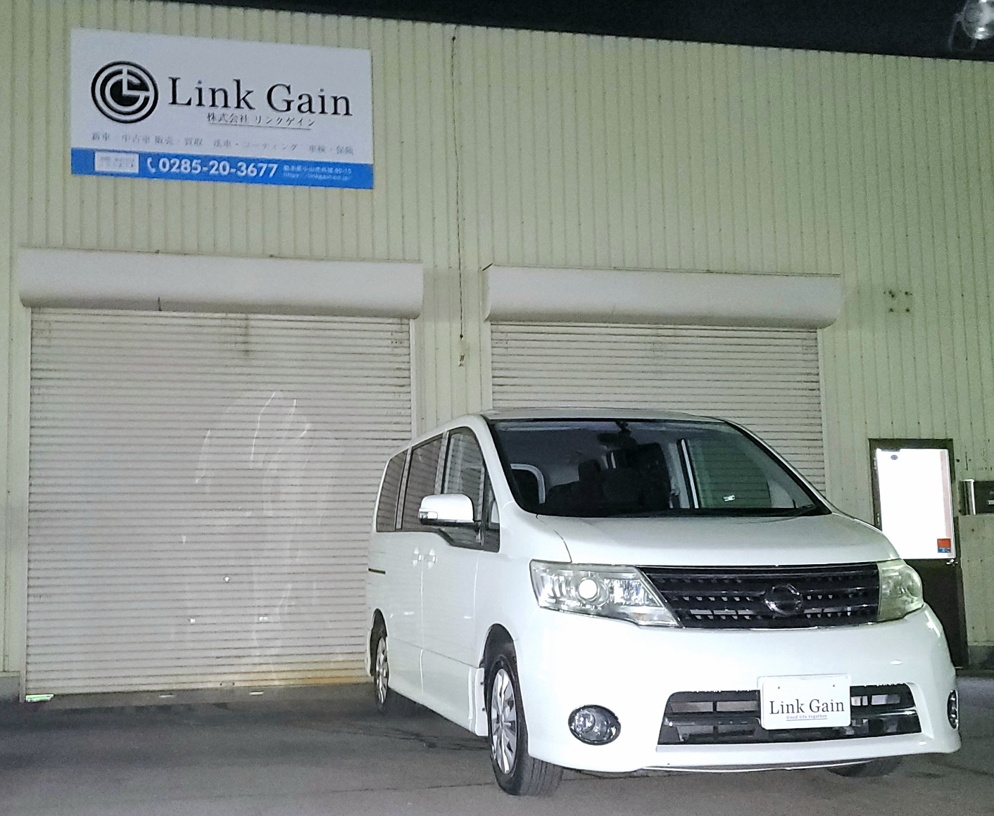 日産 セレナ施行事例