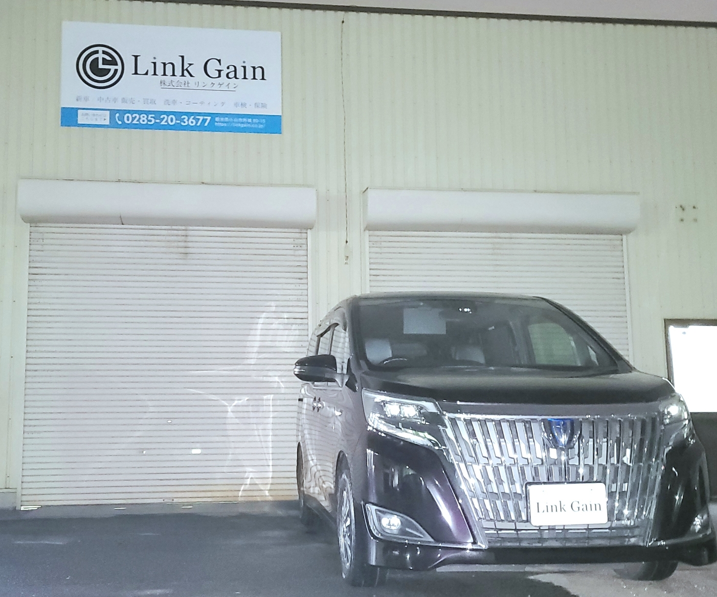 トヨタ エスクァイア施行事例