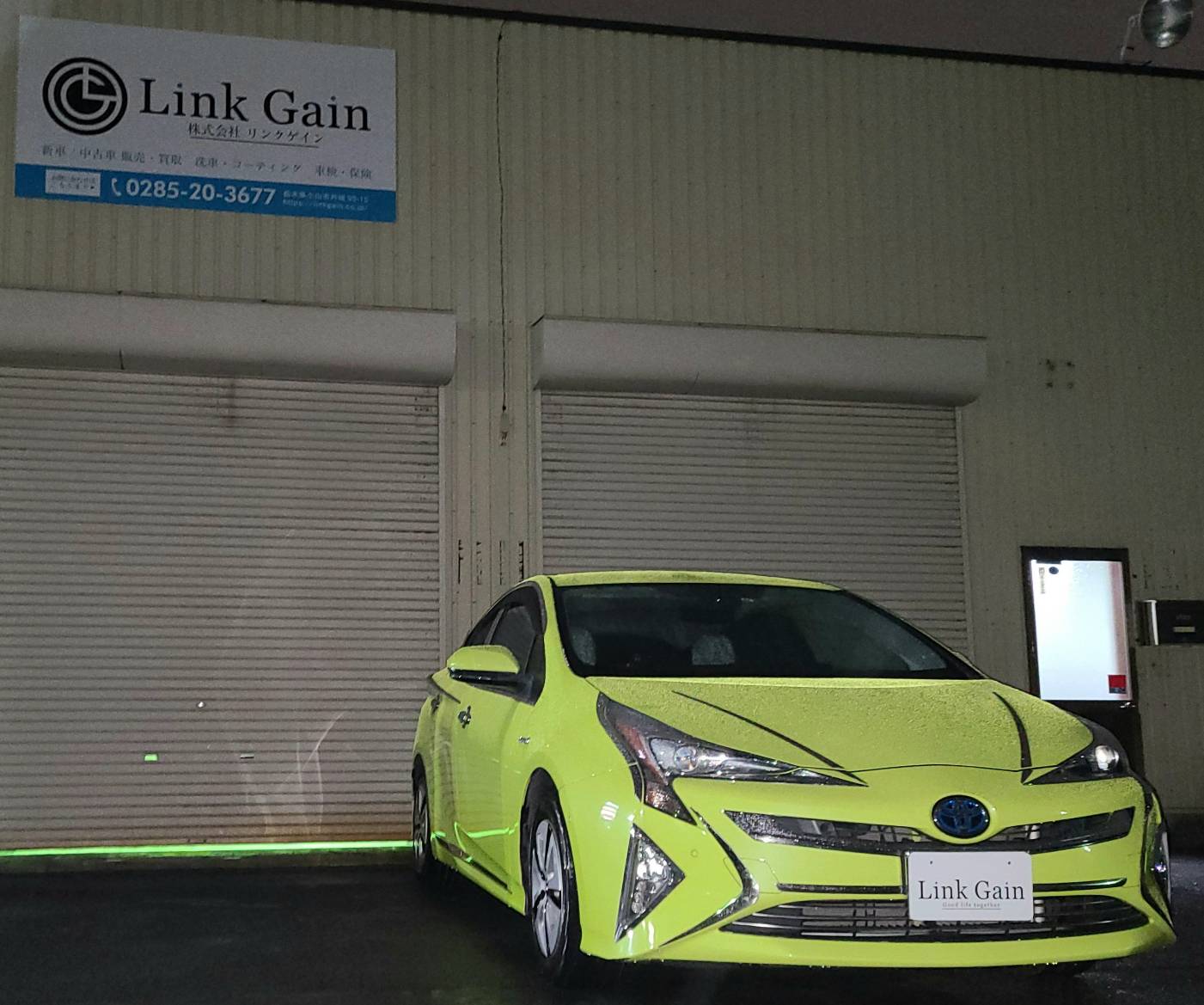 トヨタ プリウス施行事例