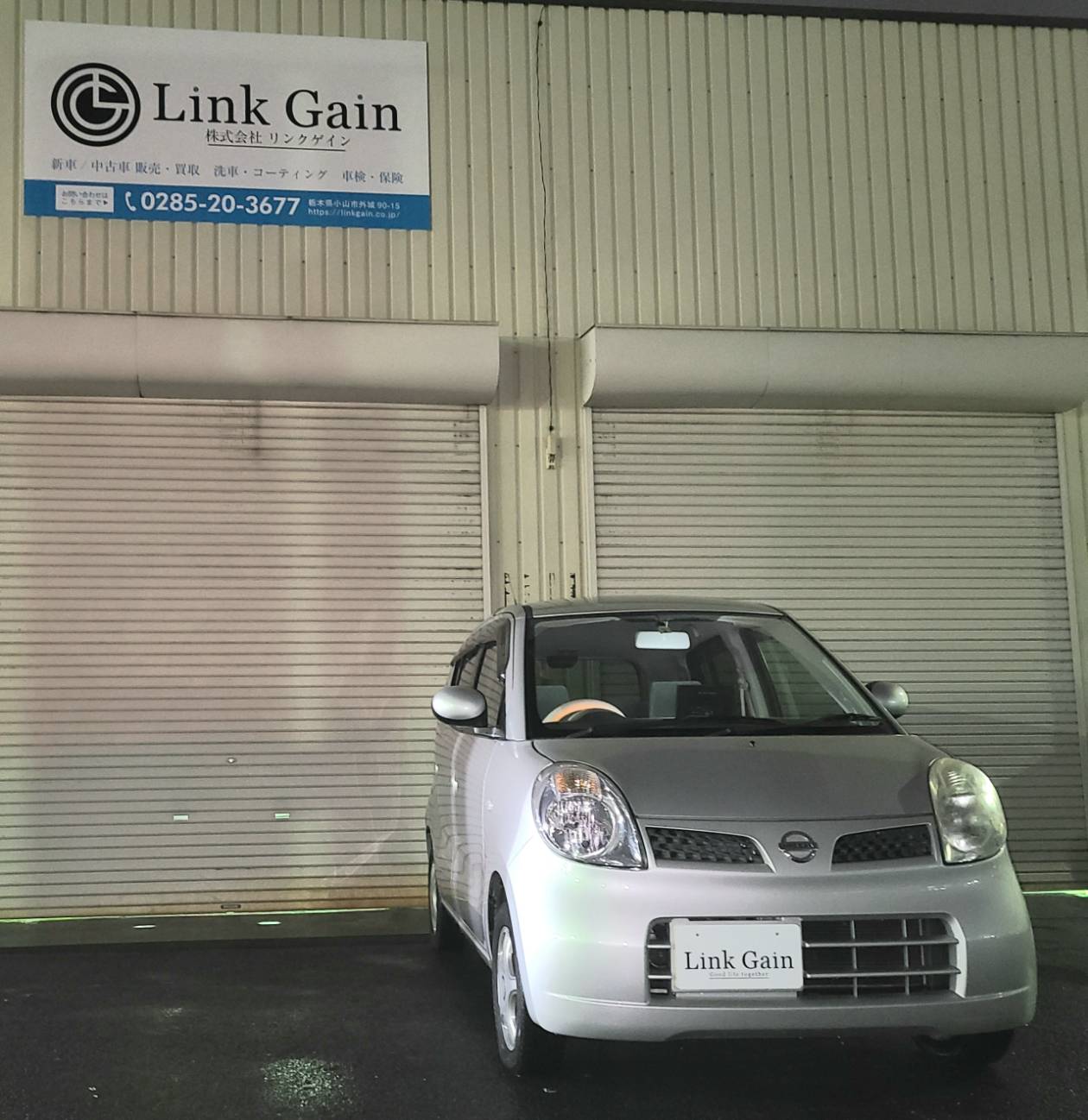 日産 モコ施行事例