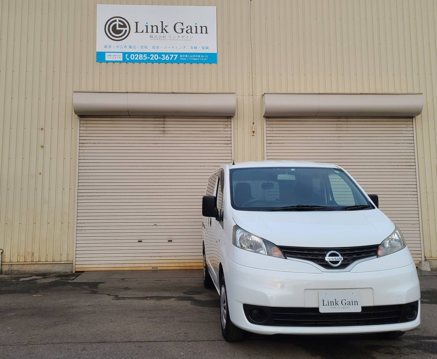 日産 NV200バネット施行事例