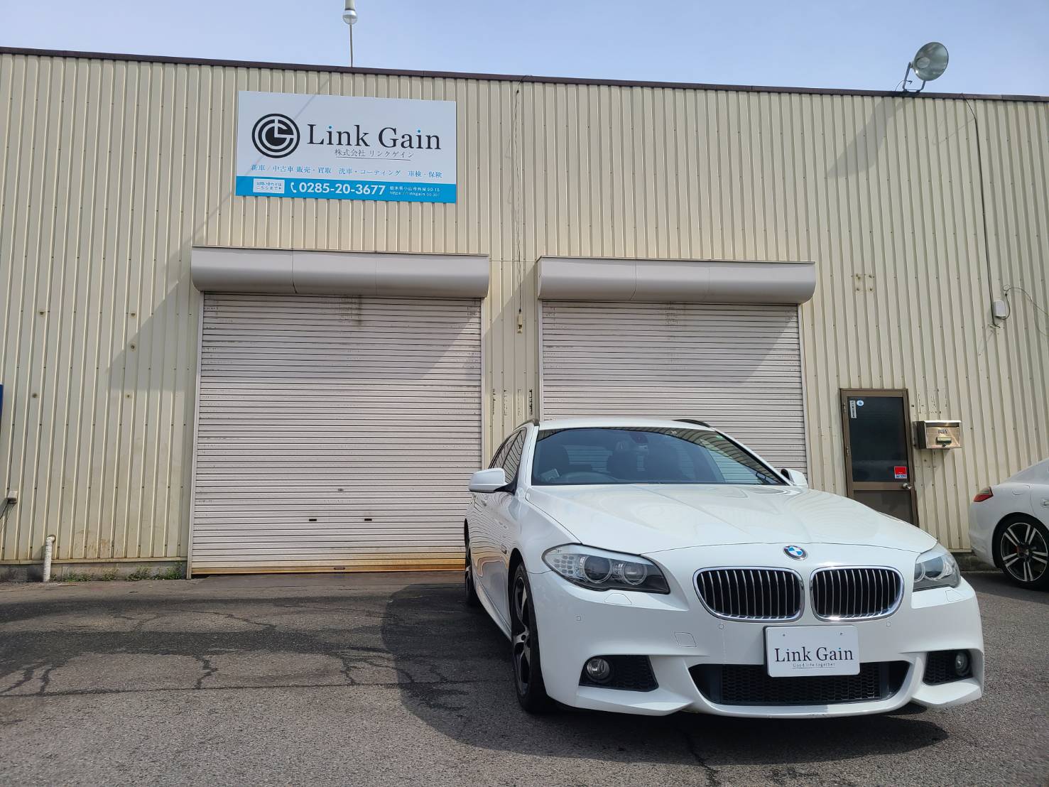 BMW施行事例