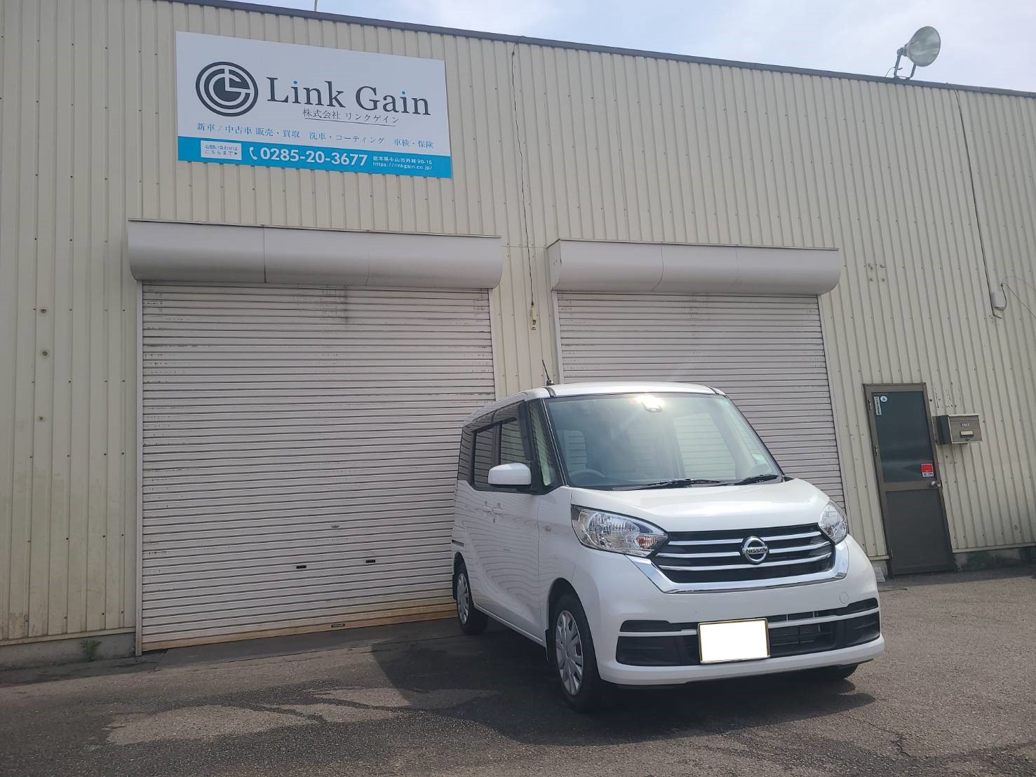 日産 デイズ施行事例
