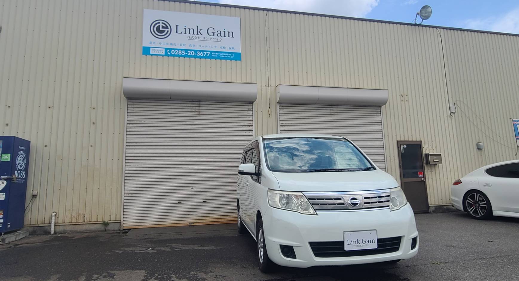 日産 セレナ施行事例