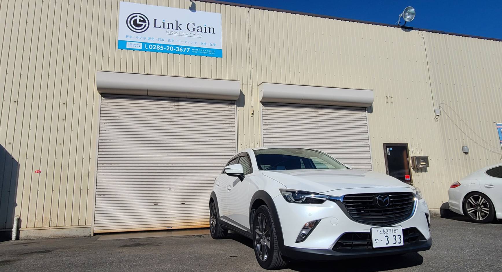 マツダ CX-3施行事例